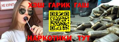 спиды Абинск