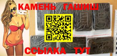PSILOCYBIN Азнакаево