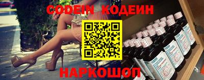 меф VHQ Абакан