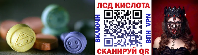 Лсд 25 экстази ecstasy  kraken зеркало  Баксан 