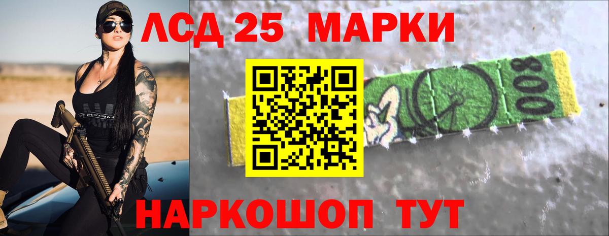 Лсд 25  Вход с VPN  Баксан  LSD-25 экстази кислота 