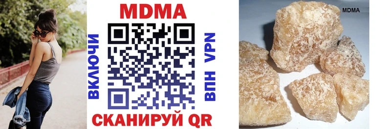 MDMA Molly  что такое   ОМГ ОМГ зеркало  Баксан 