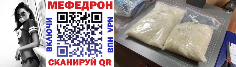 Мефедрон VHQ  OMG как войти  Баксан 