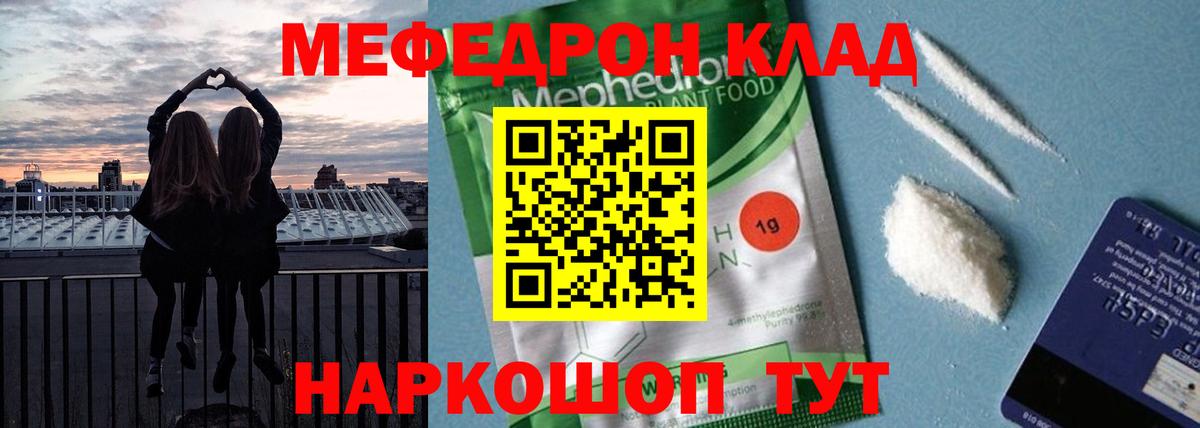 25-NBOMe  Баксан  Cocaine  Кокаин  МАРИХУАНА  Вход с VPN  ГАШИШ  Мефедрон  APVP 