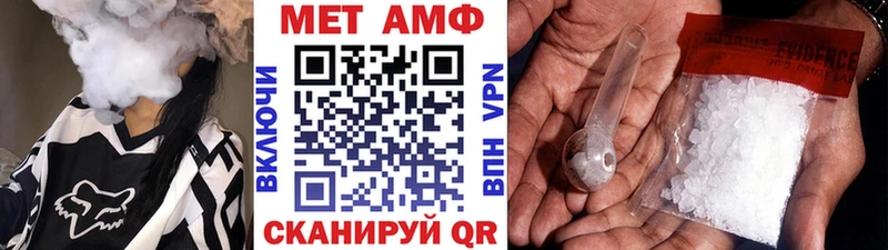 Первитин Methamphetamine  Баксан 