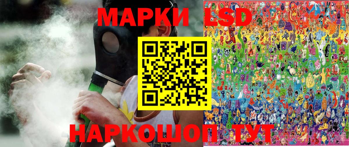 Марки N-bome 1500мкг  Вход с VPN  Марки 25I-NBOMe 1,5мг  НБОМе  Баксан 