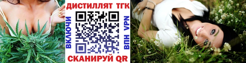 Дистиллят ТГК жижа  Баксан 